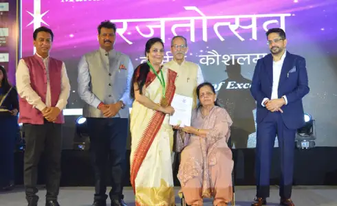 award and achievement