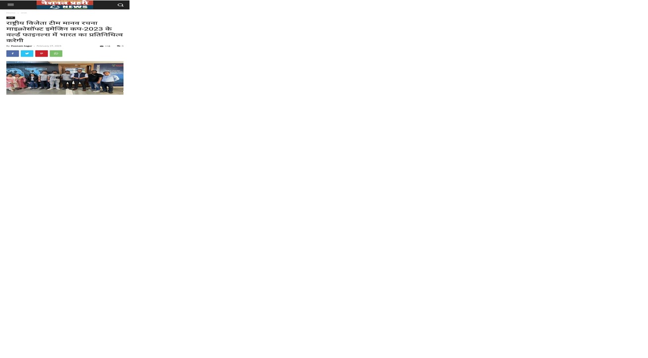 students-achievements-img1